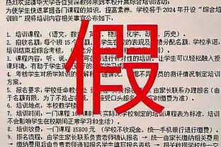 ?唐斯：森林狼必须输吗？要是这样我干脆一分不得了