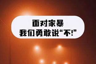 不在状态啊！周琦半场出战10分钟 出手1次&没有得分 仅拿2板2助