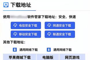 森林狼篮球运营总裁：人们对唐斯的批评是不公的 他真的很棒