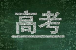 罚球数多=赢球？盘点近20年罚球最多的队伍 有谁最出乎你意料？