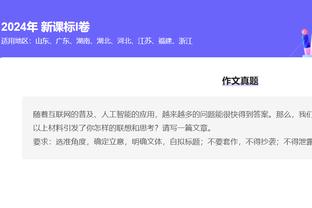 自信又飘逸！乔治18投12中 三分10中7爆砍个人赛季新高37分